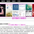 香港最准特马网站2021资料大全